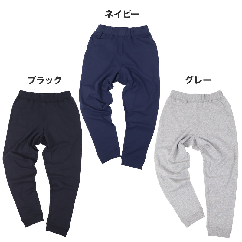 綿100% キッズ 長ズボン ルームウェア 薄手 子供服 ボトム パンツ 無地 ジュニア 100～160cm 子供 男の子 女の子 ルームパンツ 部屋着 春 夏 こども シンプル ウエストゴム パジャマ ズボン 冷房対策 寝汗対策 通気性 吸汗 洗い替え 保育園 幼稚園 小学生 コットン