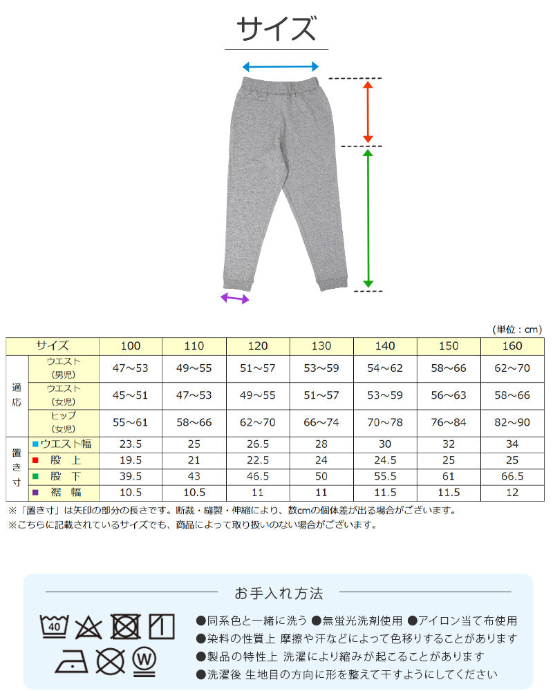 綿100% キッズ 長ズボン ルームウェア 薄手 子供服 ボトム パンツ 無地 ジュニア 100～160cm 子供 男の子 女の子 ルームパンツ 部屋着 春 夏 こども シンプル ウエストゴム パジャマ ズボン 冷房対策 寝汗対策 通気性 吸汗 洗い替え 保育園 幼稚園 小学生 コットン