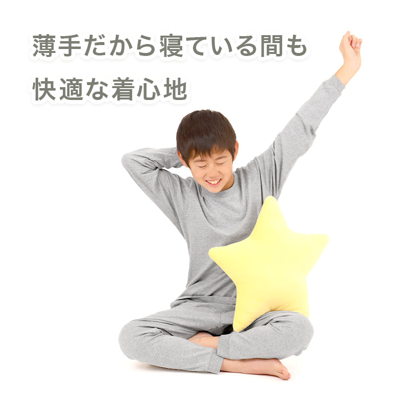 綿100% キッズ 長ズボン ルームウェア 薄手 子供服 ボトム パンツ 無地 ジュニア 100～160cm 子供 男の子 女の子 ルームパンツ 部屋着 春 夏 こども シンプル ウエストゴム パジャマ ズボン 冷房対策 寝汗対策 通気性 吸汗 洗い替え 保育園 幼稚園 小学生 コットン