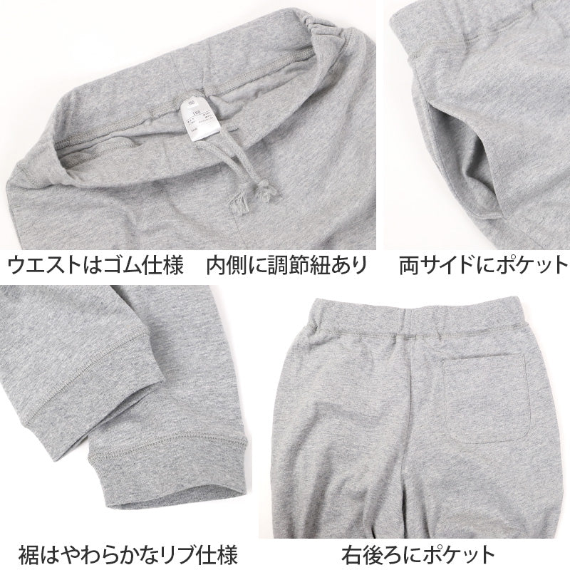 キッズ 無地 ルームウェア パジャマ兼用 薄手 綿100％ 上下セット 100～160cm ジュニア キッズルームウェア キッズパジャマ上下 無地パジャマ 薄手パジャマ 綿素材 肌にやさしい 敏感肌 汗っかき 寝冷え対策 お泊まり 兄弟おそろい 男女兼用 デイリー ナイトウェア