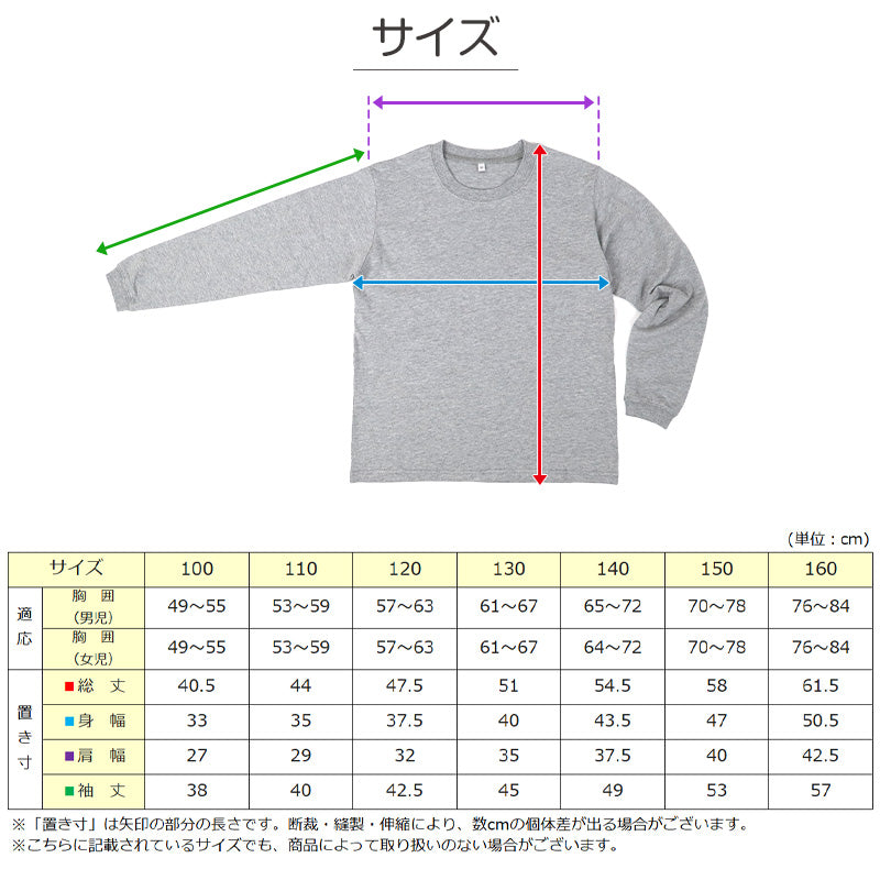 キッズ 無地 ルームウェア パジャマ兼用 薄手 綿100％ 上下セット 100～160cm ジュニア キッズルームウェア キッズパジャマ上下 無地パジャマ 薄手パジャマ 綿素材 肌にやさしい 敏感肌 汗っかき 寝冷え対策 お泊まり 兄弟おそろい 男女兼用 デイリー ナイトウェア