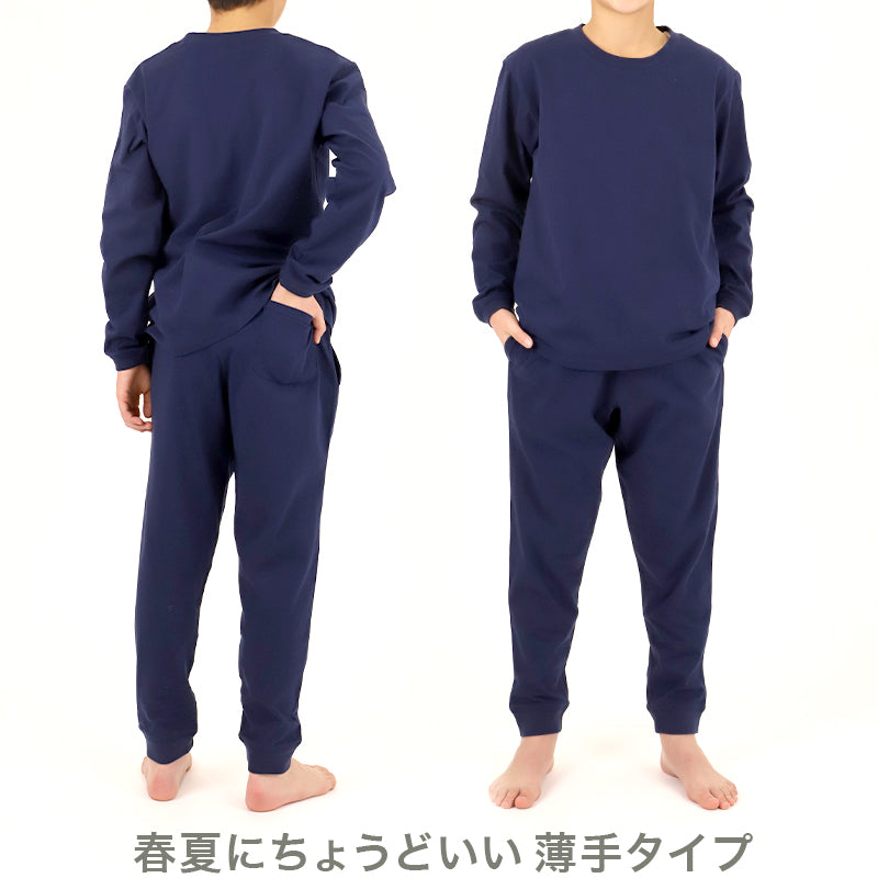 キッズ 無地 ルームウェア パジャマ兼用 薄手 綿100％ 上下セット 100～160cm ジュニア キッズルームウェア キッズパジャマ上下 無地パジャマ 薄手パジャマ 綿素材 肌にやさしい 敏感肌 汗っかき 寝冷え対策 お泊まり 兄弟おそろい 男女兼用 デイリー ナイトウェア