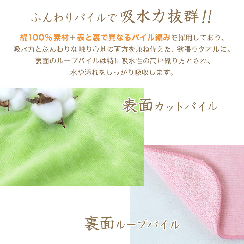 タオル 雑巾 クロス ウエス カラー ハンドタオル 訳あり 業務用 使い捨て アウトレット カラフル 30cm×30cm 雑巾 訳あり品 Ｂ級 タオルハンカチ ミニタオル 掃除 掃除用 綿 コットン ループ付き (在庫限り)