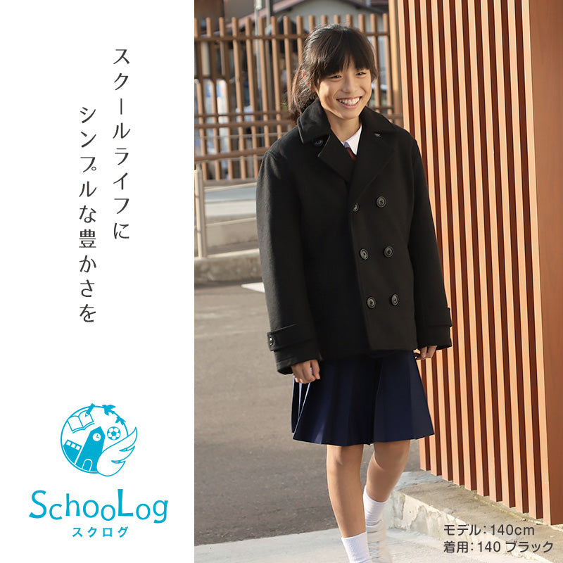 Pコート ショート丈 ピーコート コート 軽い 小学生 スクログ