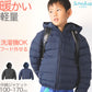 キッズ ジャンパー 中綿 ジャケット 暖かい 男の子 女の子 フードなし にできる 防寒 アウター 薄手 軽い フェイクダウン 黒 ネイビー 100～170cm 小学生 子供 洗える 上着 100 110 120 130 140 150 160 170 ジュニア 大きいサイズ (在庫限り)
