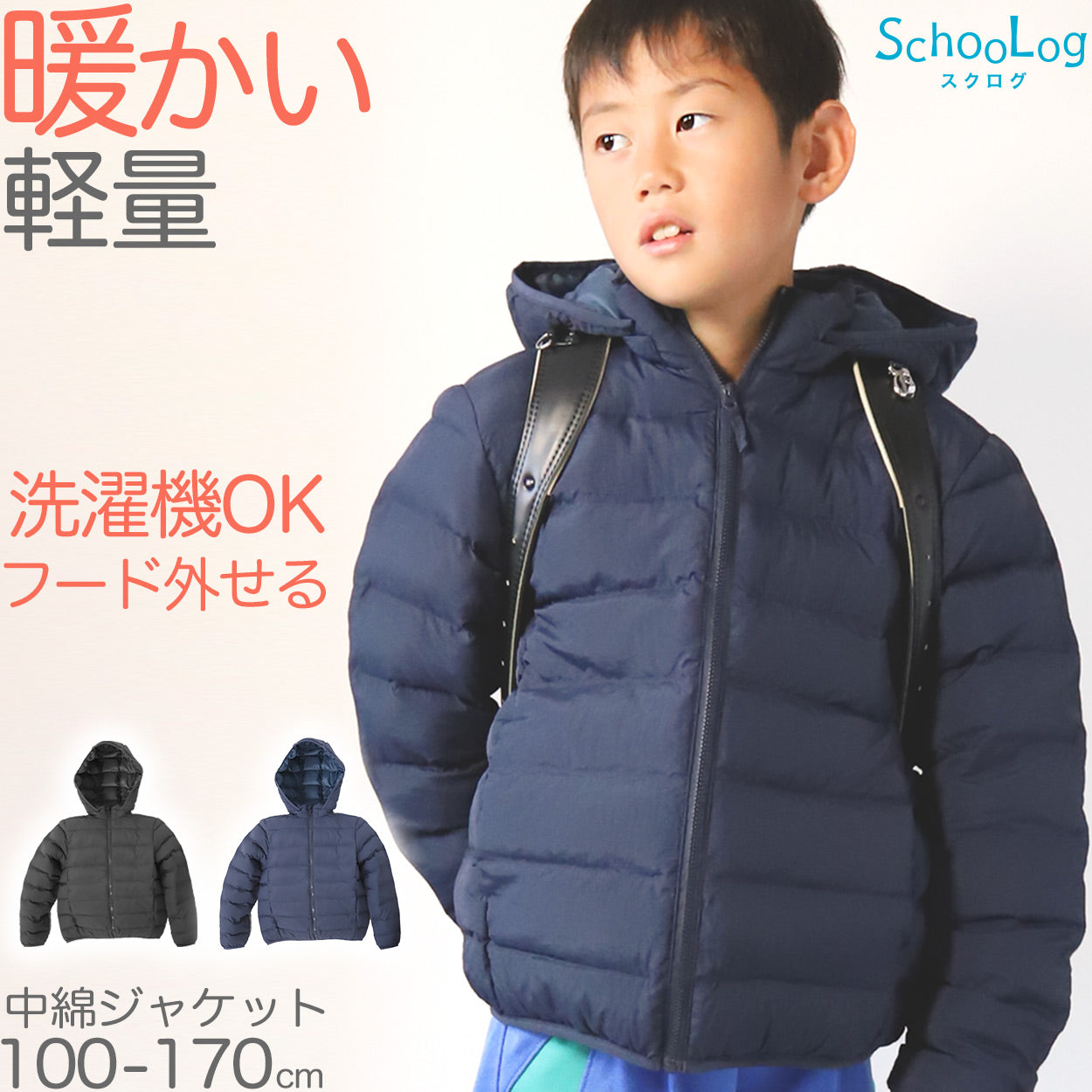 キッズ ジャンパー 中綿 ジャケット 暖かい 男の子 女の子 フードなし にできる 防寒 アウター 薄手 軽い フェイクダウン 黒 ネイビー 100～170cm 小学生 子供 洗える 上着 100 110 120 130 140 150 160 170 ジュニア 大きいサイズ (在庫限り)