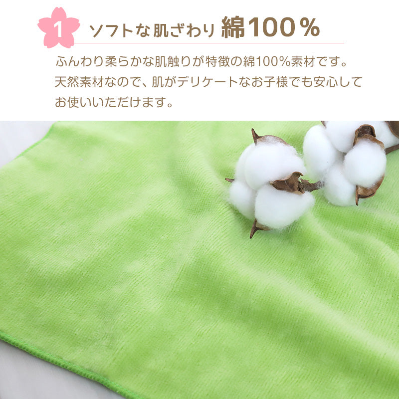 【10枚セット】 ループ付き タオル ループタオル 綿100 ハンドタオル 保育園 幼稚園 30cm 30cm×30cm ループ付タオル 子供用 キッズ 男の子 女の子 名前 入園準備 無地 紐付きタオル ウォッシュタオル 小さいタオル 子供用タオル 園児用タオル ハンカチ 入園