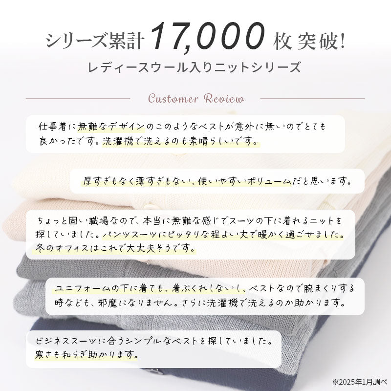 オフィス ベスト vネック ニット 洗える レディース ジレ チョッキ セーター スーツ 無地 シンプル S M L LL 3L Vネック V首 ウール 秋冬 洗濯機 仕事 制服 ビジネス ブレザー シンプル 黒 紺 グレー 白 大きいサイズ 30代 40代 防寒 秋 冬 暖かい