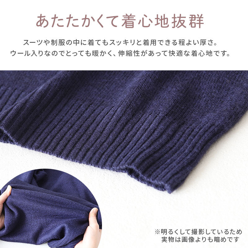 オフィス ベスト vネック ニット 洗える レディース ジレ チョッキ セーター スーツ 無地 シンプル S M L LL 3L Vネック V首 ウール 秋冬 洗濯機 仕事 制服 ビジネス ブレザー シンプル 黒 紺 グレー 白 大きいサイズ 30代 40代 防寒 秋 冬 暖かい