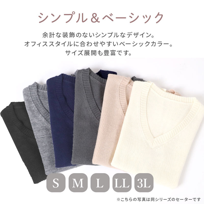 オフィス ベスト vネック ニット 洗える レディース ジレ チョッキ セーター スーツ 無地 シンプル S M L LL 3L Vネック V首 ウール 秋冬 洗濯機 仕事 制服 ビジネス ブレザー シンプル 黒 紺 グレー 白 大きいサイズ 30代 40代 防寒 秋 冬 暖かい