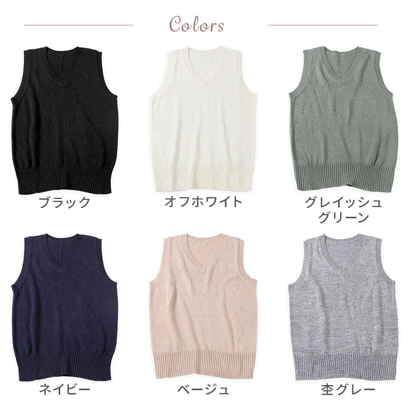 オフィス ベスト vネック ニット 洗える レディース ジレ チョッキ セーター スーツ 無地 シンプル S M L LL 3L Vネック V首 ウール 秋冬 洗濯機 仕事 制服 ビジネス ブレザー シンプル 黒 紺 グレー 白 大きいサイズ 30代 40代 防寒 秋 冬 暖かい