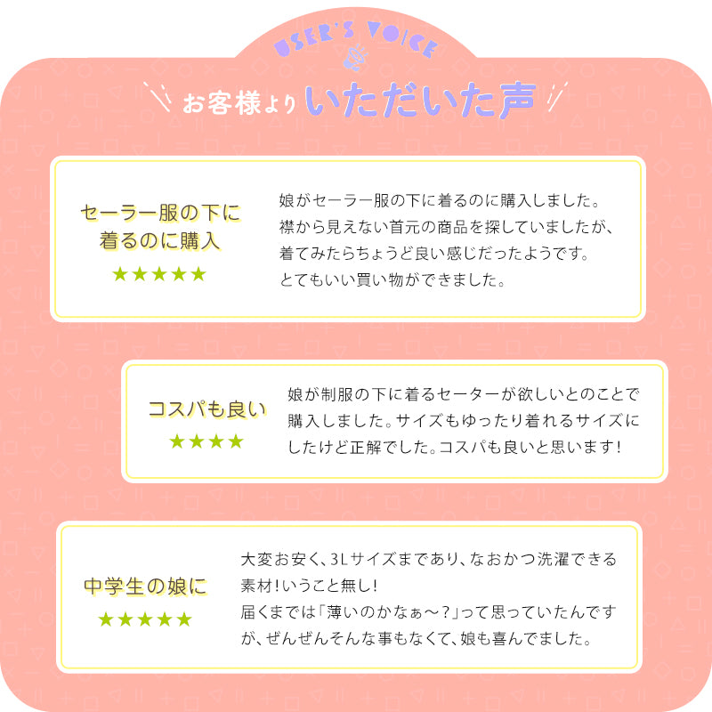 スクールセーター 女子 高校生 制服 ニット セーター 学生 Vネック S～3L 洗える 中学生 ウール 学校 無地 紺 ベージュ 大きいサイズ 冬 秋 レディース スクール 女子高生 長袖 M L LL 3L (在庫限り)