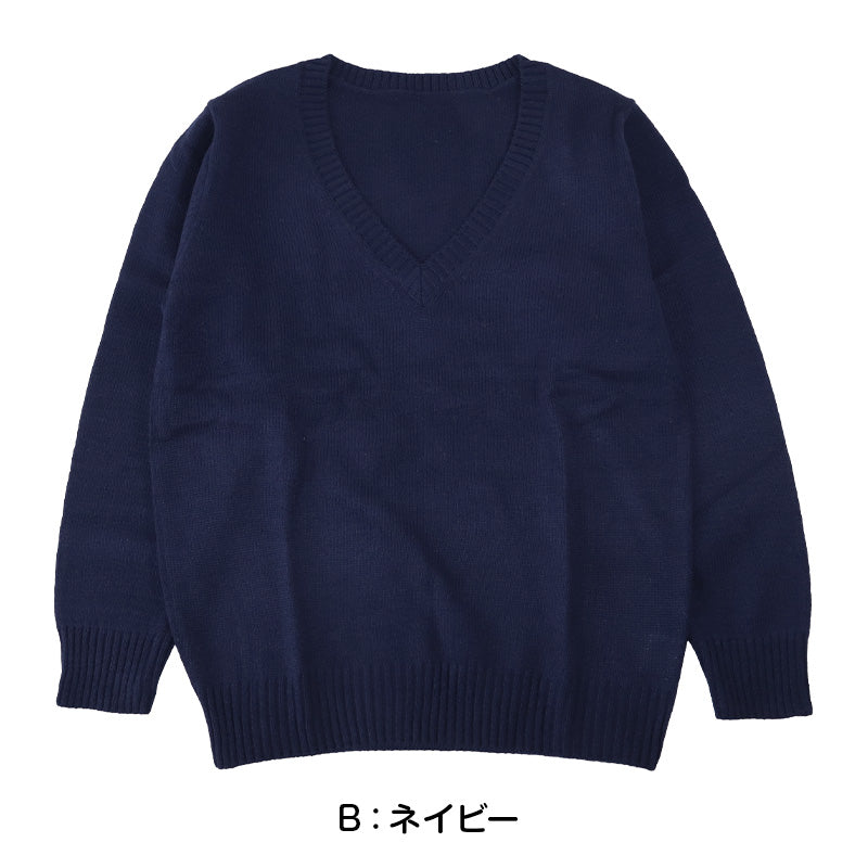 スクールセーター 女子 高校生 制服 ニット セーター 学生 Vネック S～3L 洗える 中学生 ウール 学校 無地 紺 ベージュ 大きいサイズ 冬 秋 レディース スクール 女子高生 長袖 M L LL 3L (在庫限り)