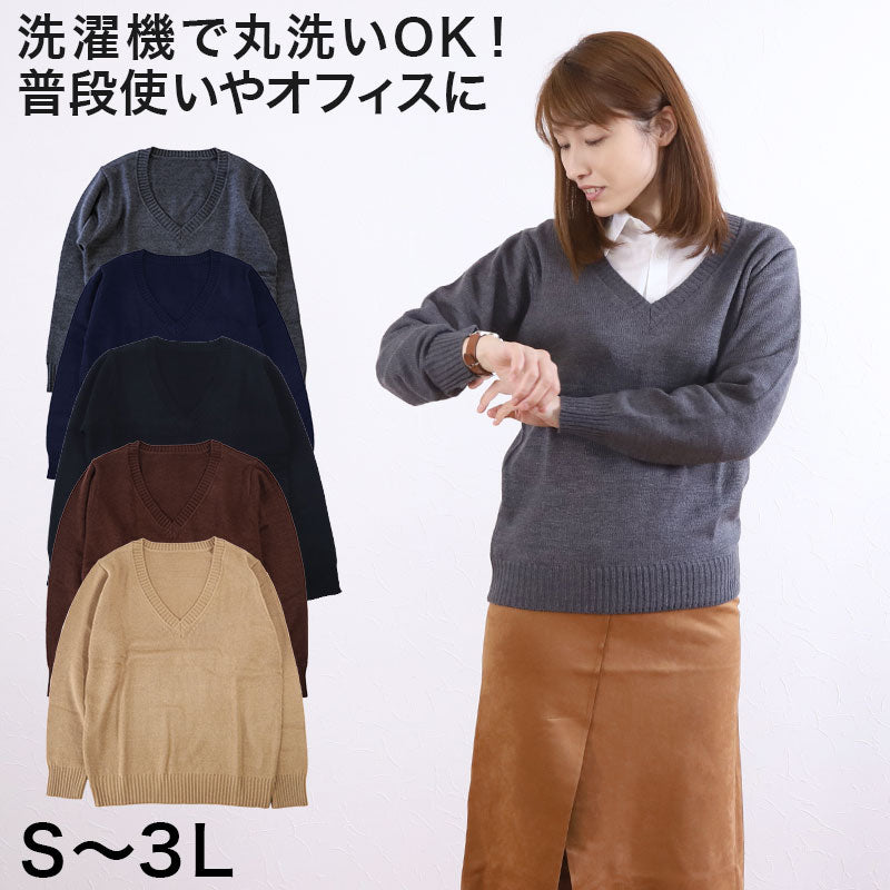 レディース Vネック セーター S～3L オフィス 制服 無地 洗える ウール ビジネス 冬 長袖 シンプル スーツ ブレザー 大きいサイズ S M L LL 3L