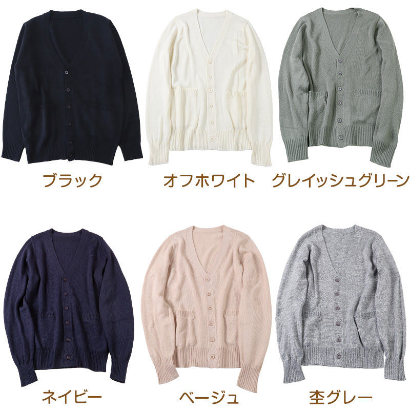 スクールカーディガン 女子 高校生 ウール 暖かい 洗える S～3L ゆったり 制服 冬 ニット 洗える スクール カーディガン 学生 黒 グレー ベージュ 中学生 小学生 大きいサイズ S M L LL 3L
