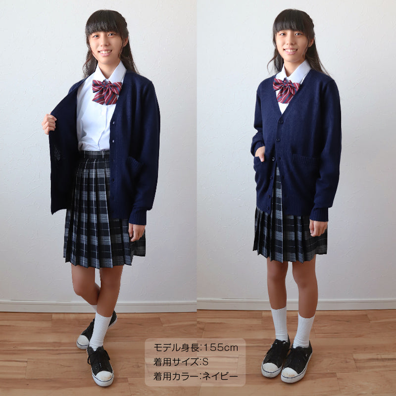 スクール カーディガン 女子 学生 Vネック ウール S～3L スクールカーディガン 制服 ニット 洗える スクールニット 高校生 シンプル 無地 冬 ポケット ベージュ 黒 大きいサイズ S M L LL 3L