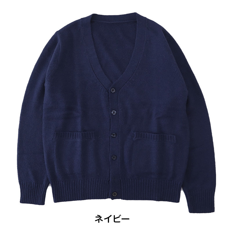 スクールカーディガン 女子 高校生 ウール 暖かい 洗える S～3L ゆったり 制服 冬 ニット 洗える スクール カーディガン 学生 グレー ベージュ 中学生 小学生 大きいサイズ S M L LL 3L (在庫限り)