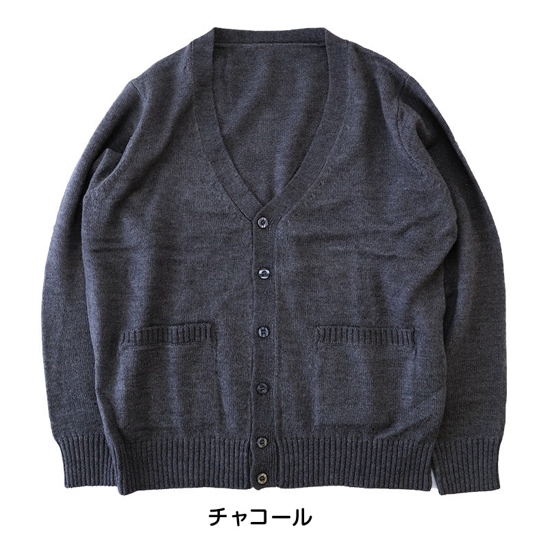 スクールカーディガン 女子 高校生 ウール 暖かい 洗える S～3L ゆったり 制服 冬 ニット 洗える スクール カーディガン 学生 グレー ベージュ 中学生 小学生 大きいサイズ S M L LL 3L (在庫限り)