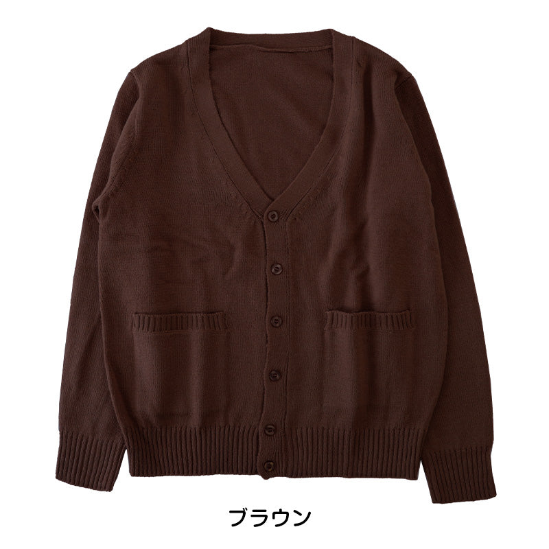 スクールカーディガン 女子 高校生 ウール 暖かい 洗える S～3L ゆったり 制服 冬 ニット 洗える スクール カーディガン 学生 グレー ベージュ 中学生 小学生 大きいサイズ S M L LL 3L (在庫限り)