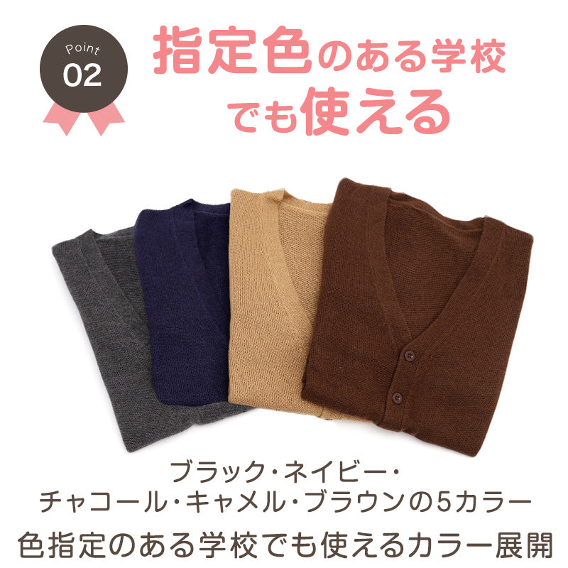 スクールカーディガン 女子 高校生 ウール 暖かい 洗える S～3L ゆったり 制服 冬 ニット 洗える スクール カーディガン 学生 グレー ベージュ 中学生 小学生 大きいサイズ S M L LL 3L (在庫限り)