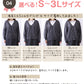 スクールカーディガン 女子 高校生 ウール 暖かい 洗える S～3L ゆったり 制服 冬 ニット 洗える スクール カーディガン 学生 グレー ベージュ 中学生 小学生 大きいサイズ S M L LL 3L (在庫限り)