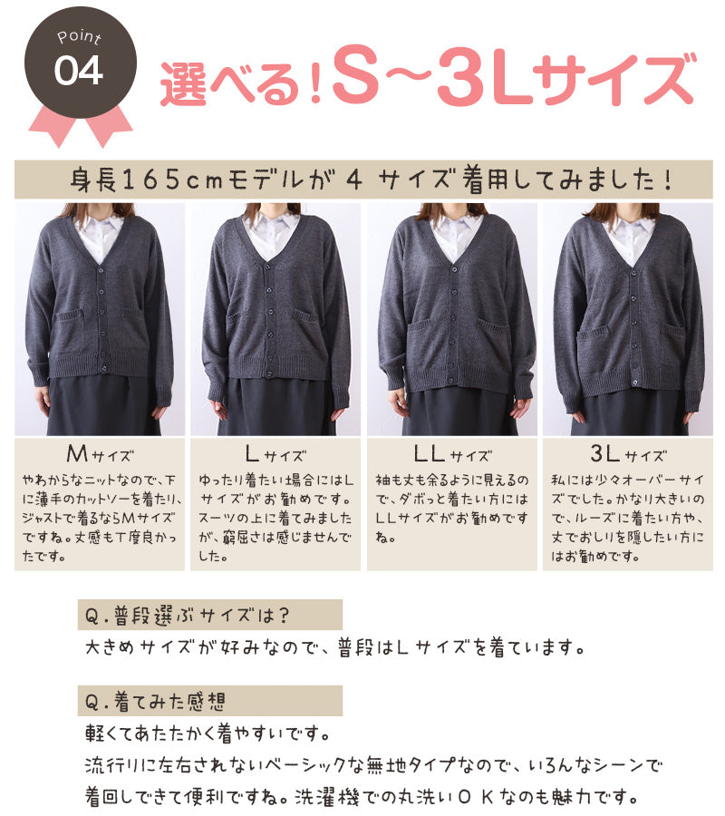スクールカーディガン 女子 高校生 ウール 暖かい 洗える S～3L ゆったり 制服 冬 ニット 洗える スクール カーディガン 学生 グレー ベージュ 中学生 小学生 大きいサイズ S M L LL 3L (在庫限り)