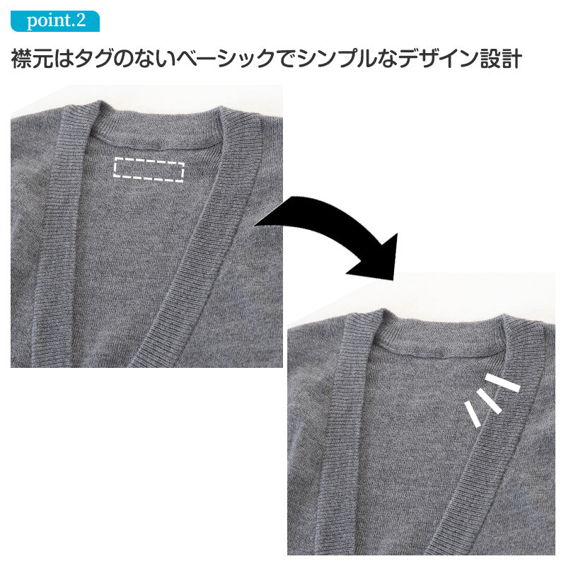 スクールベスト 男子 前あき Vネック ニット ベスト S～3L 前