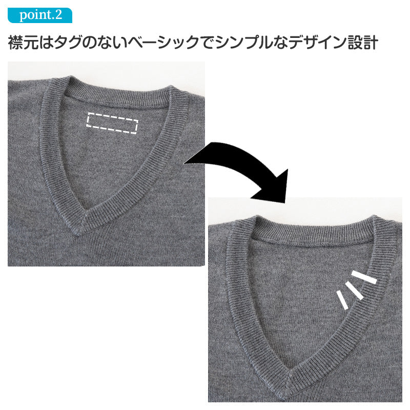 スクールセーター 男子 高校生 制服 ニット セーター 学生 Vネック S～3L 洗える ウール 無地 中学生 黒 紺 大きいサイズ メンズ 学校 秋 冬 シンプル S M L LL 3L