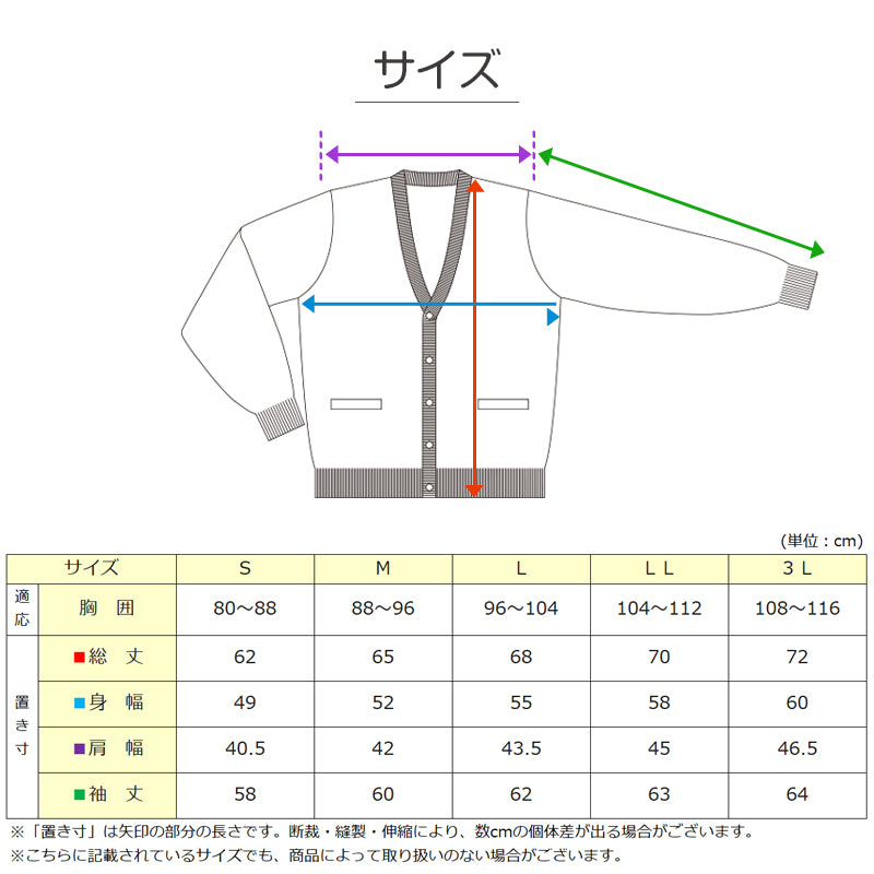 カーディガン 学生 制服 スクールカーディガン 男子 高校生 ウール S～3L 洗える vネック ニット 無地 メンズ 黒 紺 グレー 大きいサイズ S M L LL 3L シンプル