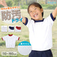 体操服 小学生 半袖 ドライ メッシュ 体操着 半そで 涼しい 夏 ｔシャツ 体育着 運動着 薄手 子供 キッズ 防汚 小学校 110～160cm 白 女の子 男の子 乾きやすい 綿混 丸首 (送料無料)