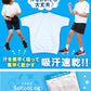 体操服 半袖 ドライ 体操着 小学生 110～160cm (白 小学校 女の子 男の子 速乾 子供 綿混 半そで キッズ 夏) (在庫限り)