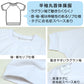体操服 半袖 ドライ 体操着 小学生 110～160cm (白 小学校 女の子 男の子 速乾 子供 綿混 半そで キッズ 夏) (在庫限り)