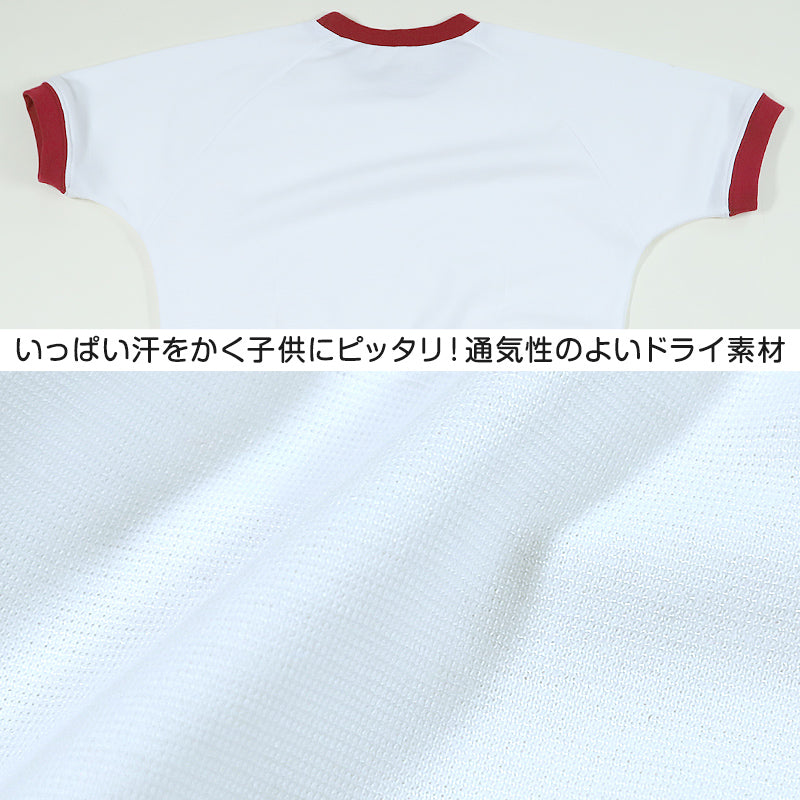 体操服 半袖 ドライ 体操着 小学生 110～160cm (白 小学校 女の子 男の子 速乾 子供 綿混 半そで キッズ 夏) (在庫限り)