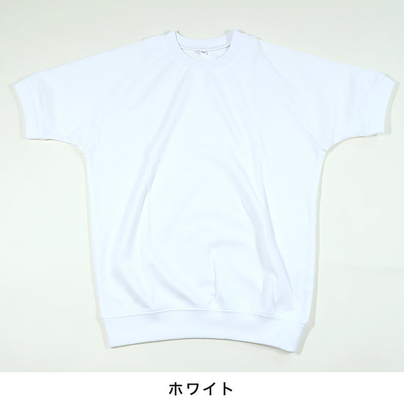 体操服 半袖 ドライ 体操着 小学生 110～160cm (白 小学校 女の子 男の子 速乾 子供 綿混 半そで キッズ 夏) (在庫限り)