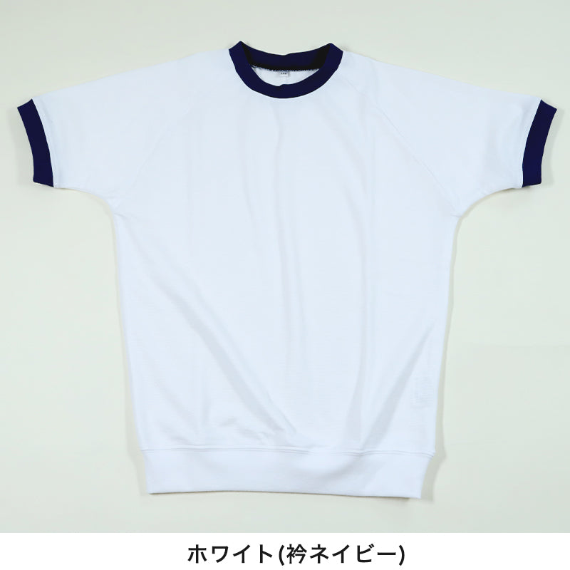 体操服 半袖 ドライ 体操着 小学生 110～160cm (白 小学校 女の子 男の子 速乾 子供 綿混 半そで キッズ 夏) (在庫限り)