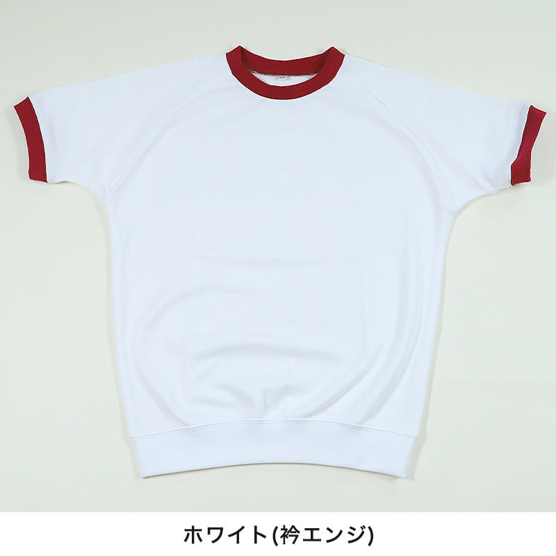 体操服 半袖 ドライ 体操着 小学生 110～160cm (白 小学校 女の子 男の子 速乾 子供 綿混 半そで キッズ 夏) (在庫限り)