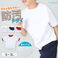 体操服 中学生 半袖 ドライ 子供 防汚 涼しい 体操着 ｔシャツ 体育着 運動着 S～3L 白 乾きやすい 小学校 女の子 男の子 綿混 半そで ジュニア 高校生