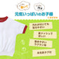 体操服 中学生 半袖 ドライ 子供 防汚 涼しい 体操着 ｔシャツ 体育着 運動着 S～3L 白 乾きやすい 小学校 女の子 男の子 綿混 半そで ジュニア 高校生