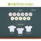 体操服 中学生 半袖 ドライ 子供 防汚 涼しい 体操着 ｔシャツ 体育着 運動着 S～3L 白 乾きやすい 小学校 女の子 男の子 綿混 半そで ジュニア 高校生