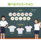 体操服 中学生 半袖 ドライ 子供 防汚 涼しい 体操着 ｔシャツ 体育着 運動着 S～3L 白 乾きやすい 小学校 女の子 男の子 綿混 半そで ジュニア 高校生