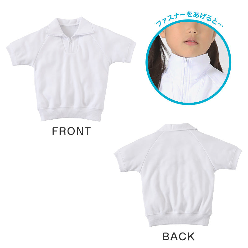 体操服 小学生 半袖 ドライ 襟付き 夏 ジッパー 子供 防汚 涼しい 体操着 体育着 運動着 衿付き 110～160cm メッシュ 薄手 半そで 白 小学校 女の子 男の子 乾きやすい 綿混 キッズ スクール