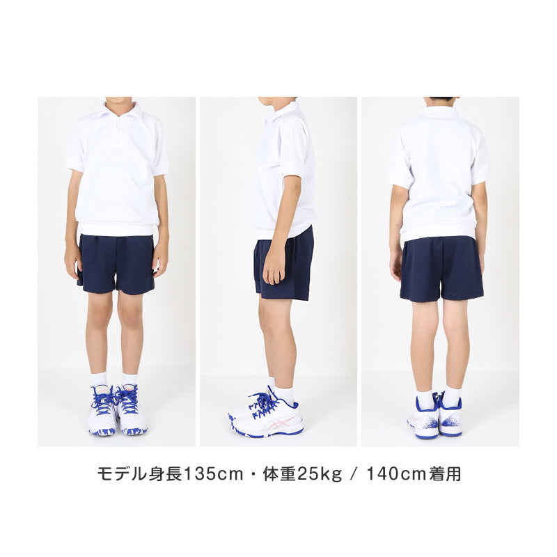体操服 小学生 半袖 ドライ 襟付き 夏 ジッパー 子供 防汚 涼しい 体操着 体育着 運動着 衿付き 110～160cm メッシュ 薄手 半そで 白 小学校 女の子 男の子 乾きやすい 綿混 キッズ スクール