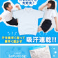 体操服 半袖 ドライ 衿付き 体操着 小学生 110～160cm (襟付き 白 小学校 女の子 男の子 速乾 子供 綿混 半そで キッズ 夏) (在庫限り)