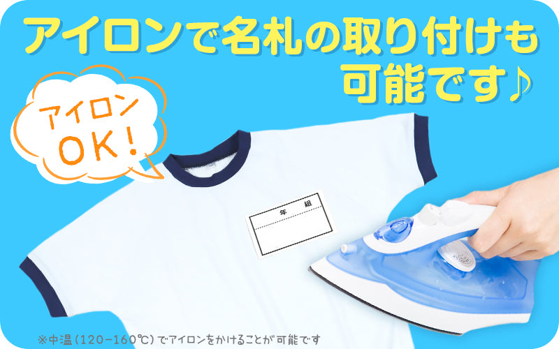 体操服 半袖 ドライ 衿付き 体操着 小学生 110～160cm (襟付き 白 小学校 女の子 男の子 速乾 子供 綿混 半そで キッズ 夏) (在庫限り)