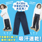 体操服 長ズボン 薄手 小学生 訳あり 110～160cm 体操着 体操ズボン ロングパンツ 速乾 子供 子ども キッズ 男子 女子 スクール 訳アリ品 (在庫限り)