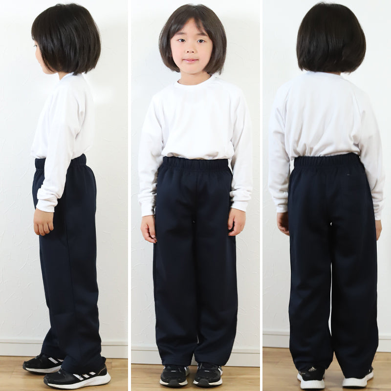 体操服 長ズボン 薄手 小学生 訳あり 110～160cm 体操着 体操ズボン ロングパンツ 速乾 子供 子ども キッズ 男子 女子 スクール 訳アリ品 (在庫限り)