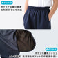 体操服 ハーフパンツ B体 体操着 半ズボン 短パン 大きいサイズ M L LL 3L 速乾 メッシュ 女の子 男の子 ネイビー 小学生 中学生 無地 男子 女子 入学 濃紺 スポーツウェア 大きめ