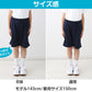 体操服 ハーフパンツ B体 体操着 半ズボン 短パン 大きいサイズ M L LL 3L 速乾 メッシュ 女の子 男の子 ネイビー 小学生 中学生 無地 男子 女子 入学 濃紺 スポーツウェア 大きめ