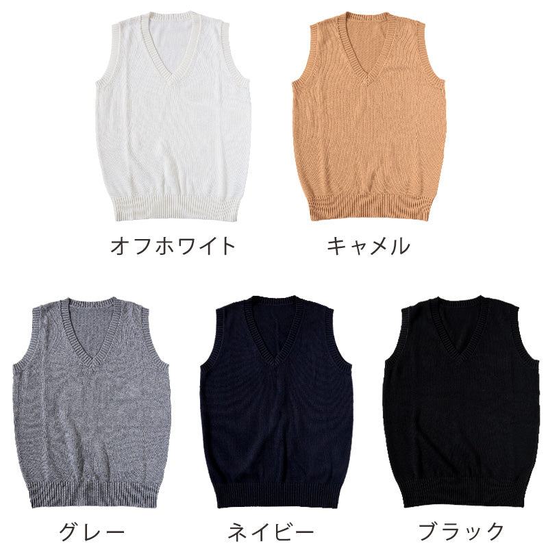 スクールベスト 女子 制服 ベスト ニット コットン 綿100% vネック 薄手 SS～3L 高校生 中学生 学生 レディース 洗える シンプル 無地 白 キャメル チョッキ オールシーズン 大きいサイズ SS S M L LL 3L