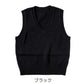 子供用 ベスト ニット 綿100% 薄手 キッズ vネック 80～130cm 幼稚園 保育園 シンプル 無地 こども 幼児 洗える 80 90 100 110 120 130